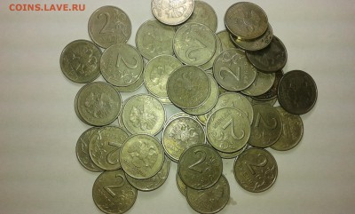 2 руб. 1999г. спмд. 50шт. 08.03.17..22.00 - 20170227_172234[1]