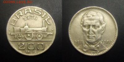 МОНЕТЫ МИРА 03-17 - Бразилия – 200 рейс (1936) «Паровоз» №1