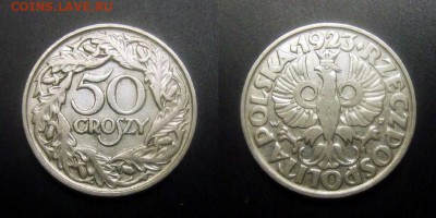 МОНЕТЫ МИРА 03-17 - Польша – 50 грошей (1923) никель