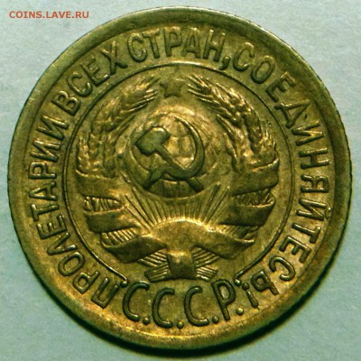 1 копейка 1928 шт.2 АИФ №15 - до 10.03.17 22-00 - 1-28 шт.2 2