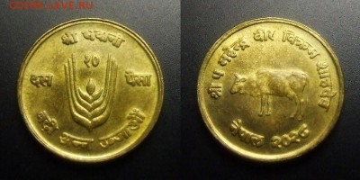 МОНЕТЫ МИРА 03-17 - Непал – 10 пайс (1971) «ФАО; корова, колос» лат. (UNC)