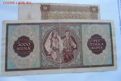 Хорватия. 10(1941г) и 5000(1943)кун - SAM_7414.JPG