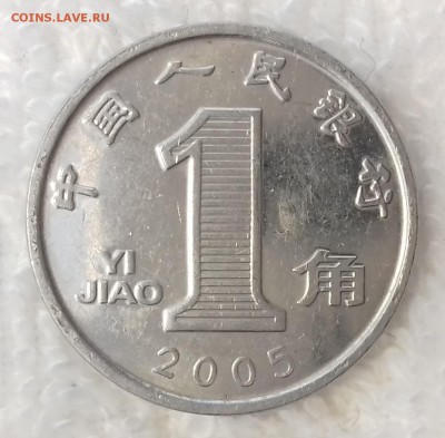 КИТАЙ 1 цзяо 2005 Орхидея до 10 мар. 22-00 мск - КИТАЙ 1 цзяо 2005 -1159-20170306_105244