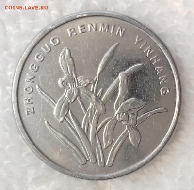 КИТАЙ 1 цзяо 2005 Орхидея до 10 мар. 22-00 мск - КИТАЙ 1 цзяо 2005 -1159-20170306_105258