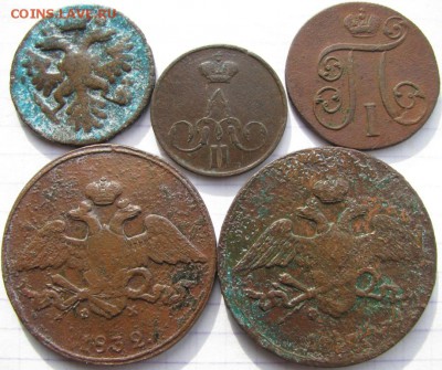 Лот монет Российской империи 5 шт.до11.03.2017г. в 22:00 по - 008i