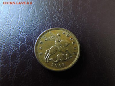 10коп 2007 год М шт? - DSCN6200.JPG