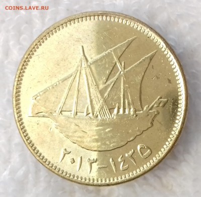 КУВЕЙТ 10 филсов 2013 Дау до 10 мар. 22-00 мск - КУВЕЙТ 10 филсов 2013 -1295-20170306_105701