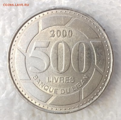 ЛИВАН 500 ливров 2000 до 10 мар. 22-00 мск - ЛИВАН 500 ливров 2000 -1301-20170306_105806