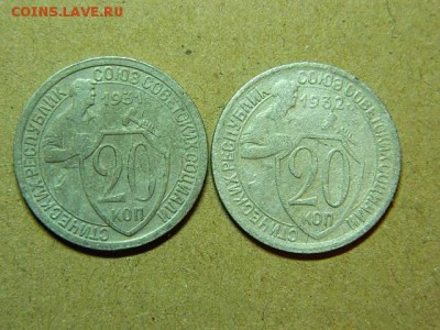 32г до 9.03  в 22 00 - DSCN8138[1].JPG