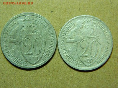 32г до 9.03  в 22 00 - DSCN8137[1].JPG