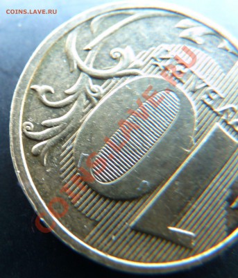 10 р. ММД 2009г. шт. 2.0Б ? - 10р. 2009 ММД 3.JPG