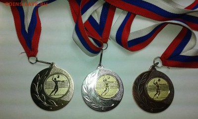 медали пляжный волейбол 1,2,3,место.(блиц)..08.03.17...22.00 - 20170217_201505[1]