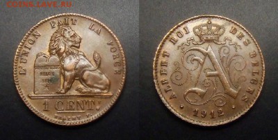 МОНЕТЫ МИРА 03-17 - Бельгия – 1 сантим (1912) медь (XF) №1