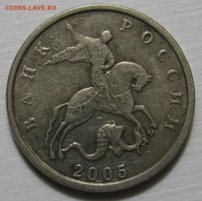 5 копеек 2008 м полный и 2005 м неполный расколы реверса - 005.JPG