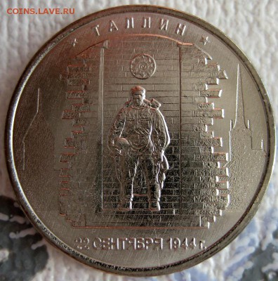 5 руб 2016 города- столицы браки на оценку - 1-IMG_5962.JPG