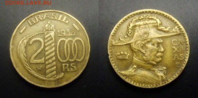 МОНЕТЫ МИРА 03-17 - Бразилия – 2000 рейс (1938) «Герцог Кашиас – маршал Бразилии» алюм.-бронза №1