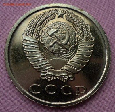 5.15.20 копеек 1965 на оценку - DSC00042.JPG