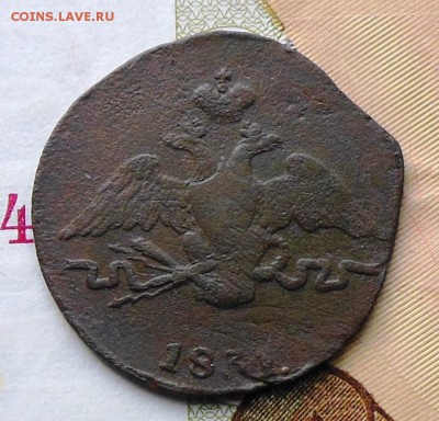 2 монеты 1 копейка 1831 год, 1 копейка Серебром 1840 год - 1коп.1831год.2.