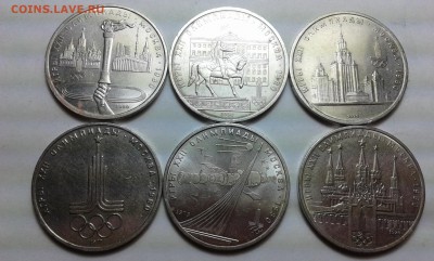 рубли ссср 6шт. олимпиада..08.03.17..22.00 - 20170304_175546[2]