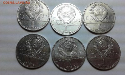 рубли ссср 6шт. олимпиада..08.03.17..22.00 - 20170304_175645[2]