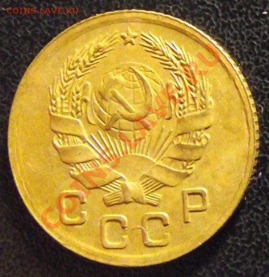 1коп 1935 г. НГ Ф-37 ЧУДНАЯ до 05.02.11 г. в 22:00 (Мск) - Копия (2) 2011_01050031.JPG