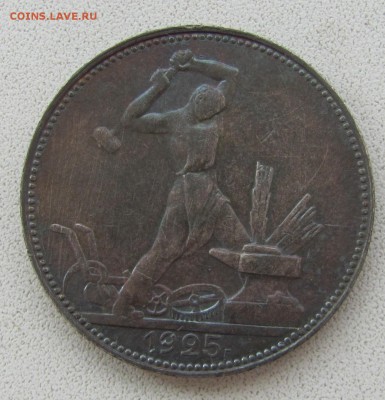 50-КОП.1925г. ГУРТ 1924 - IMG_2763.JPG