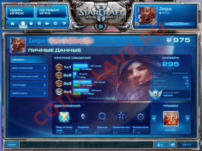 Кто в какие игры играет? - рисунок