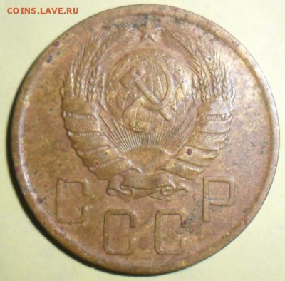 5 коп 1939г.До 10.03.В 22--00 по МСК. - SAM_6024.JPG