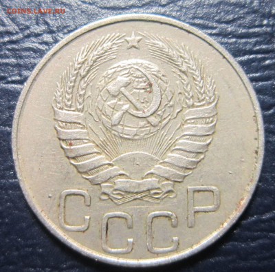 20 копеек 1944 года - 20к44-2