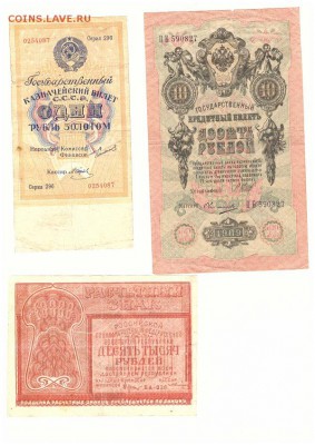 Пионерская коллекция - SCAN_20170306_220308775
