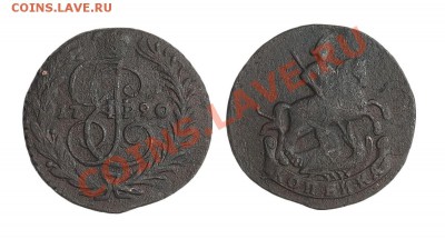 б  рарик ! - 1 к 1790