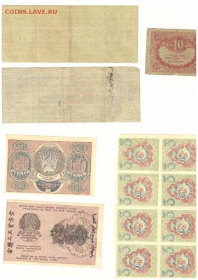 Пионерская коллекция - SCAN_20170306_220507021_001