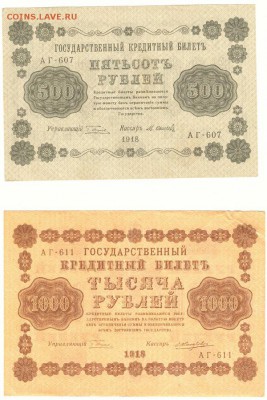Пионерская коллекция - SCAN_20170306_220647146_001