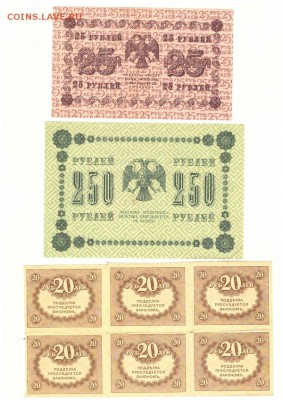 Пионерская коллекция - SCAN_20170306_220647146_003