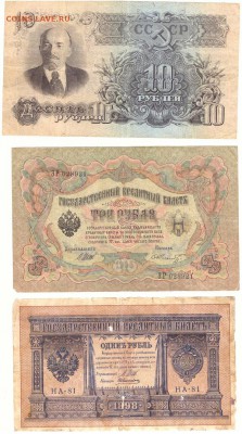 Пионерская коллекция - SCAN_20170306_220949046