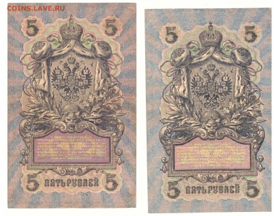 Пионерская коллекция - SCAN_20170306_220949046_003