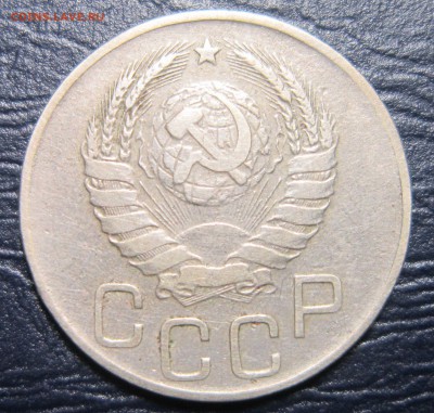 20 копеек 1941 года - 20к41-2