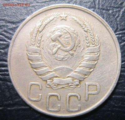 20 копеек 1943 года - 20к43-2