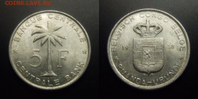 МОНЕТЫ МИРА 03-17 - Бельгийское Конго (Руанда-Урунди) – 5 франков (1958) алюм.