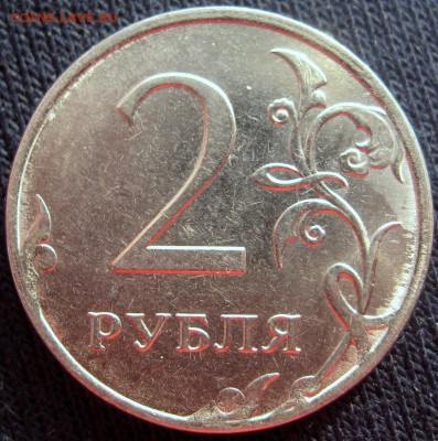 2 рубля 2014г полный раскол. Оценка - 1-IMG_5671.JPG