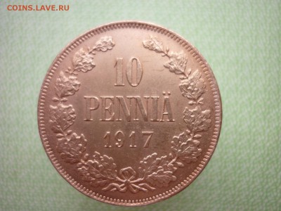 10 пенни 1917г,орёл,окончание 10.03.2017г. - P1020825.JPG