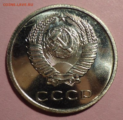 20 копеек 1965 до 10.03.17 22:00 МСК - DSC00022.JPG
