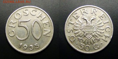 МОНЕТЫ МИРА 03-17 - Австрия – 50 грошей (1935) медь-ник.