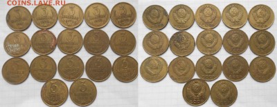 1-2-3 копейки 1961-1991гг 56 монет без повтора до 09.03.17 - 3 коп.JPG