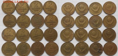 1-2-3 копейки 1961-1991гг 56 монет без повтора до 09.03.17 - 2 копейки.JPG