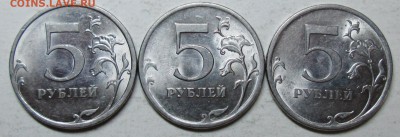 5руб 2009сп--Н-5,23В  Н-5,24Д  Н-5,24Е (АС)  9мар 22-00мск - IMG_5148.JPG