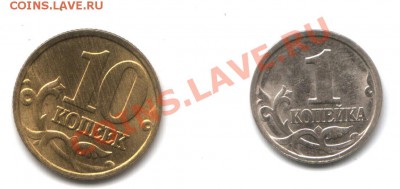 10 рублей 1992 ММД магн. +мелочь оценка - kop_1