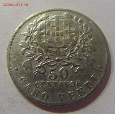 50 сентаво 1930 Кабо-Верде 12.03.2017 22:00 МСК - CIMG1073.JPG