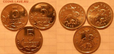 5 и 50 коп 2008м Лимонка и Гальваника до 09.03.17 - DSCN2784 5 коп гальваника.JPG