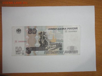 Радары,красивые и редкие номера! - RIMG0197.JPG